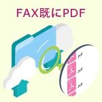CimFAX H5 High Speed 33.6k Fax Server Auto Save FAX as PDF 100 Users Paperless Fax Machine Cost-Effective Fax Modem Fax Via Telephone Line (4GB) - Image 7